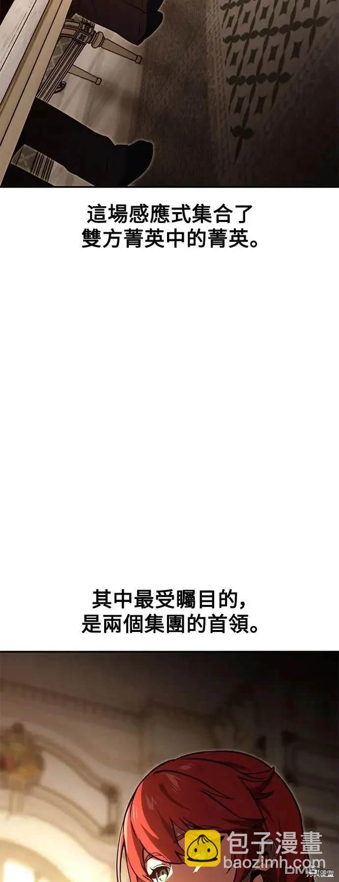 第29话22