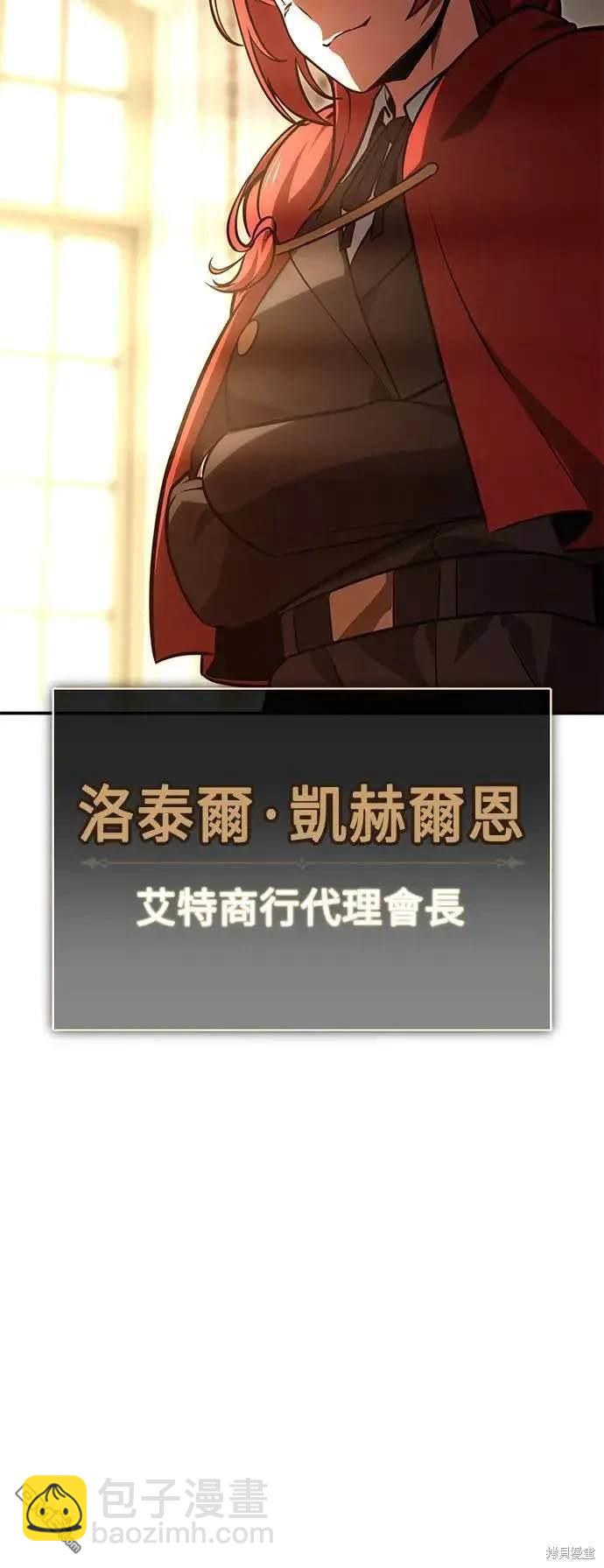 第29话23