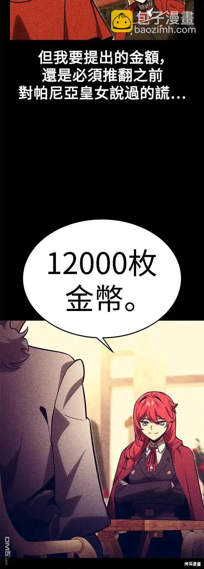 第29话29