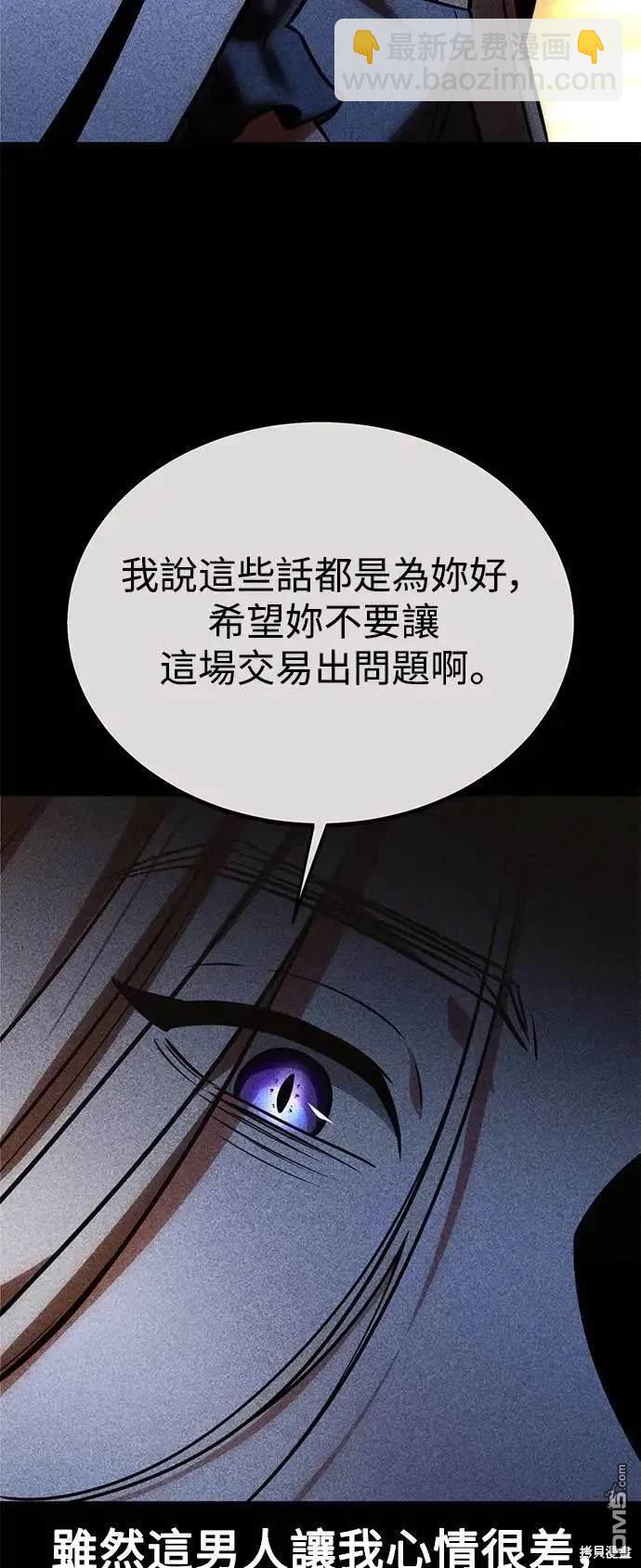 第29话32