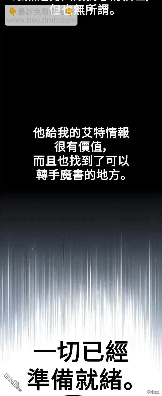 第29话33
