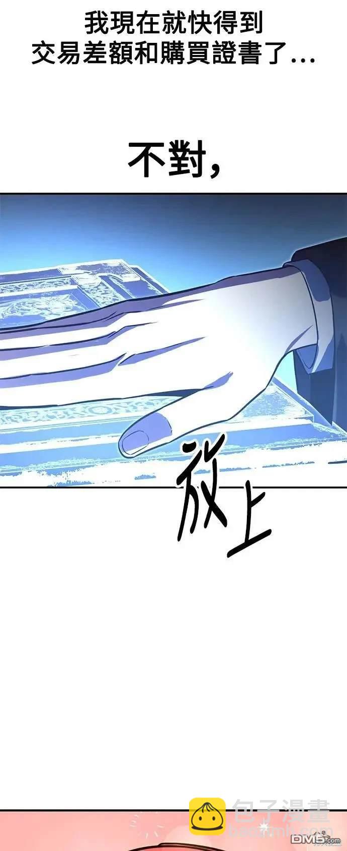 第29话35