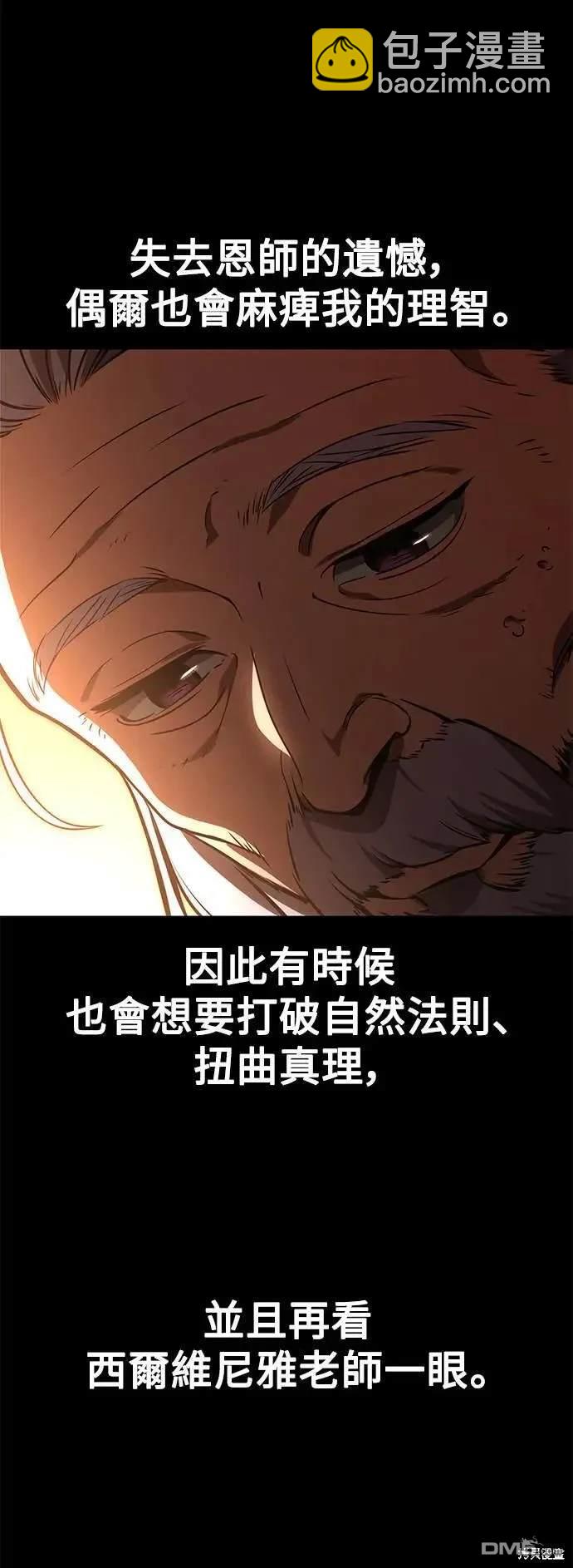 第29话4