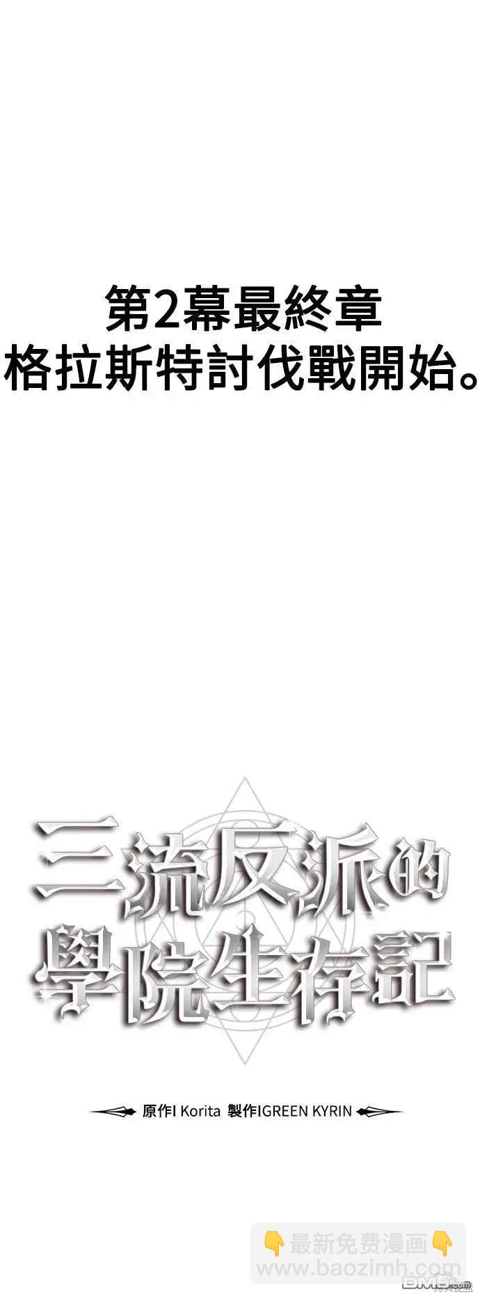 第29话47