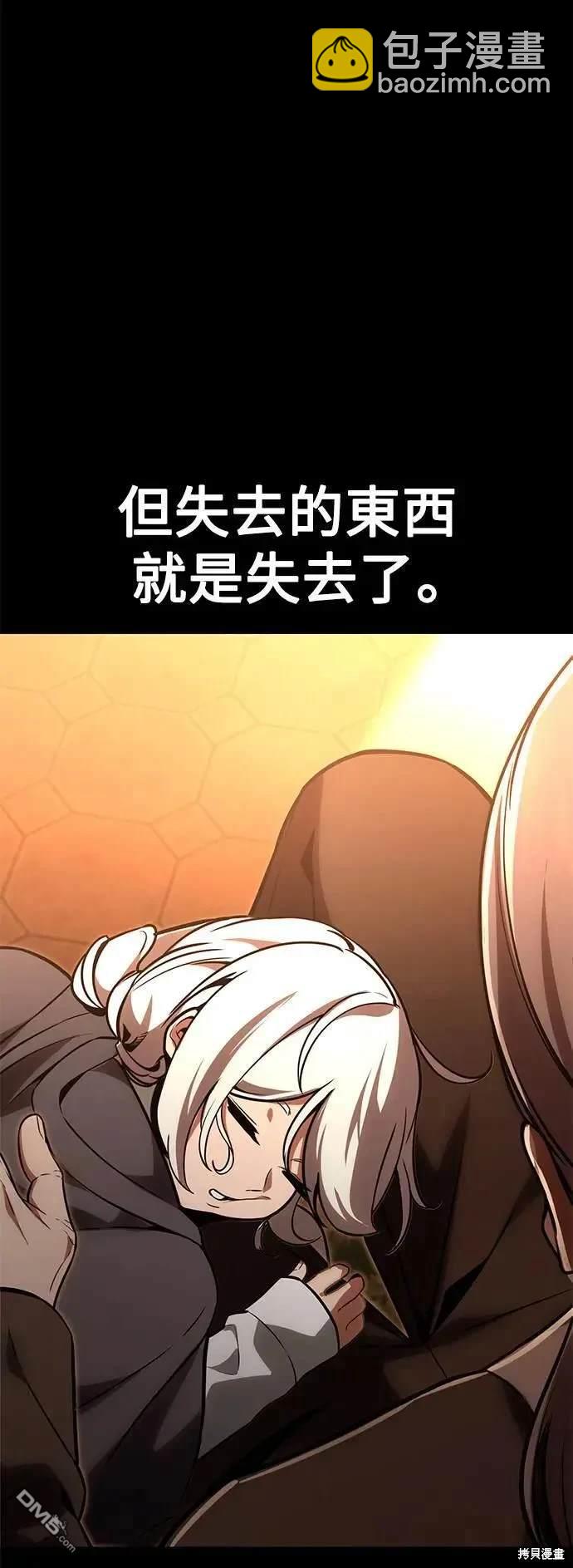 第29话5