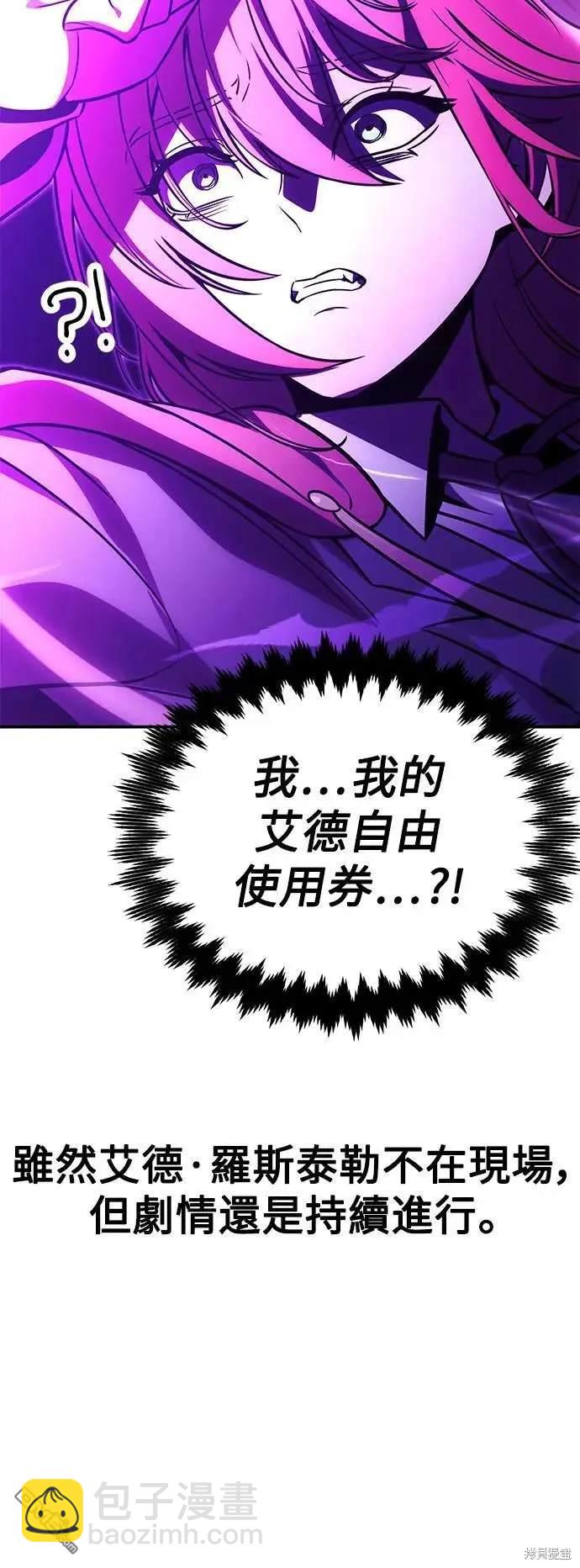 第29话50