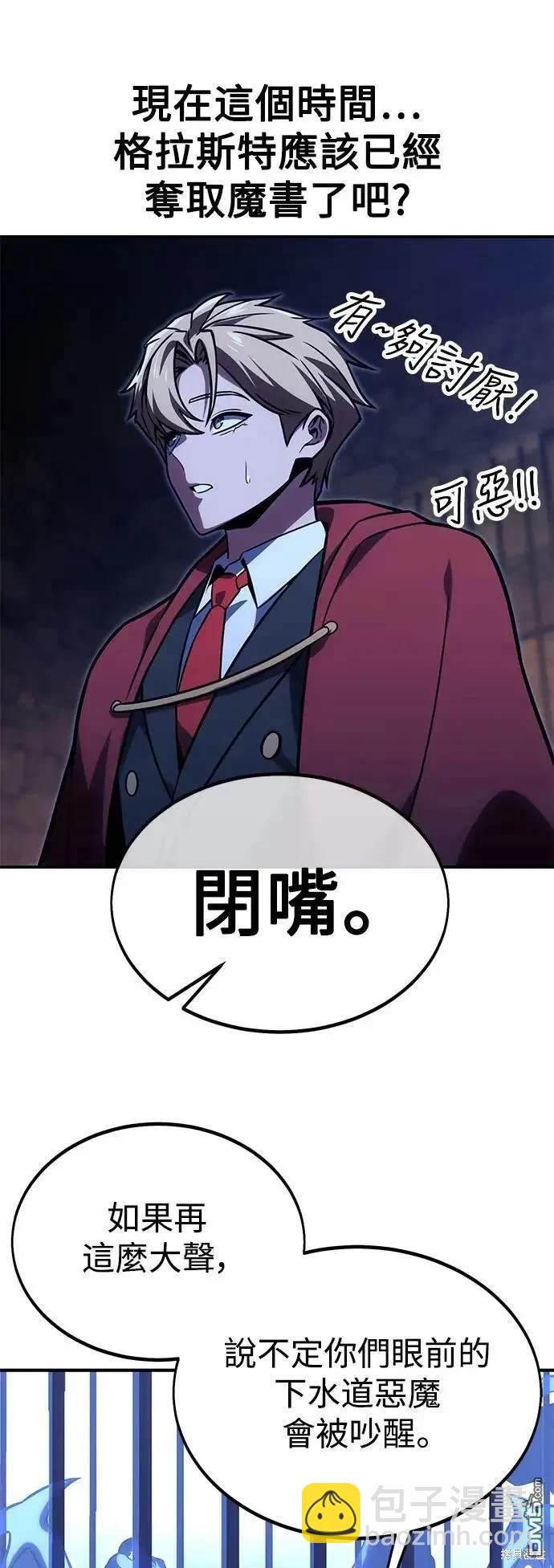 第29话54