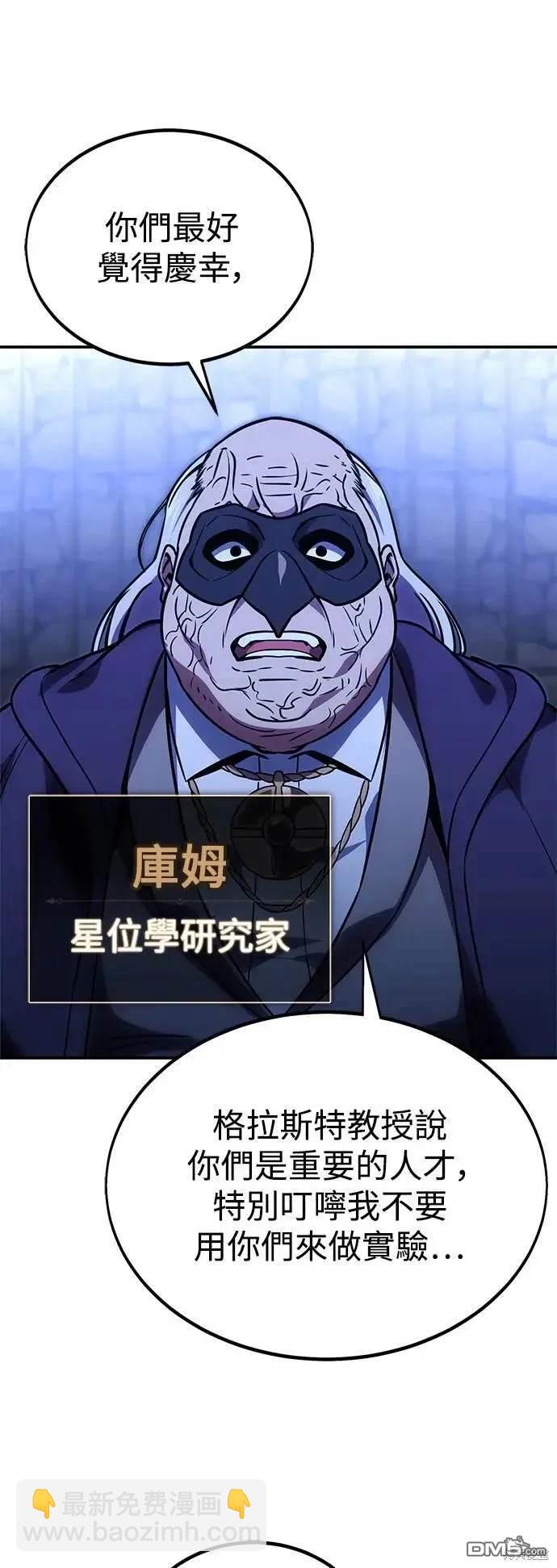 第29话56