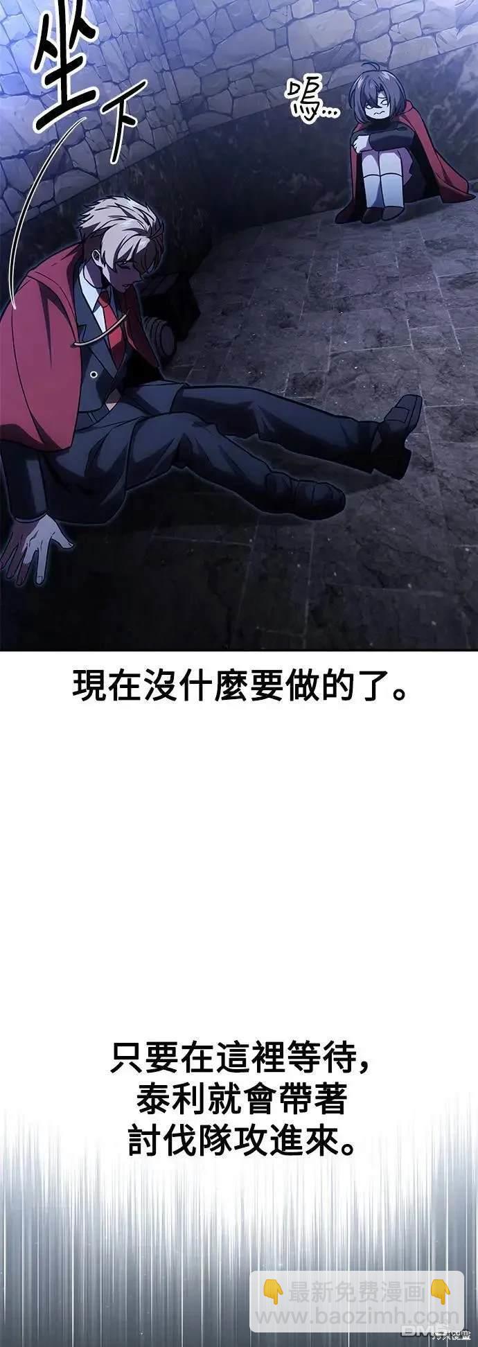 第29话58
