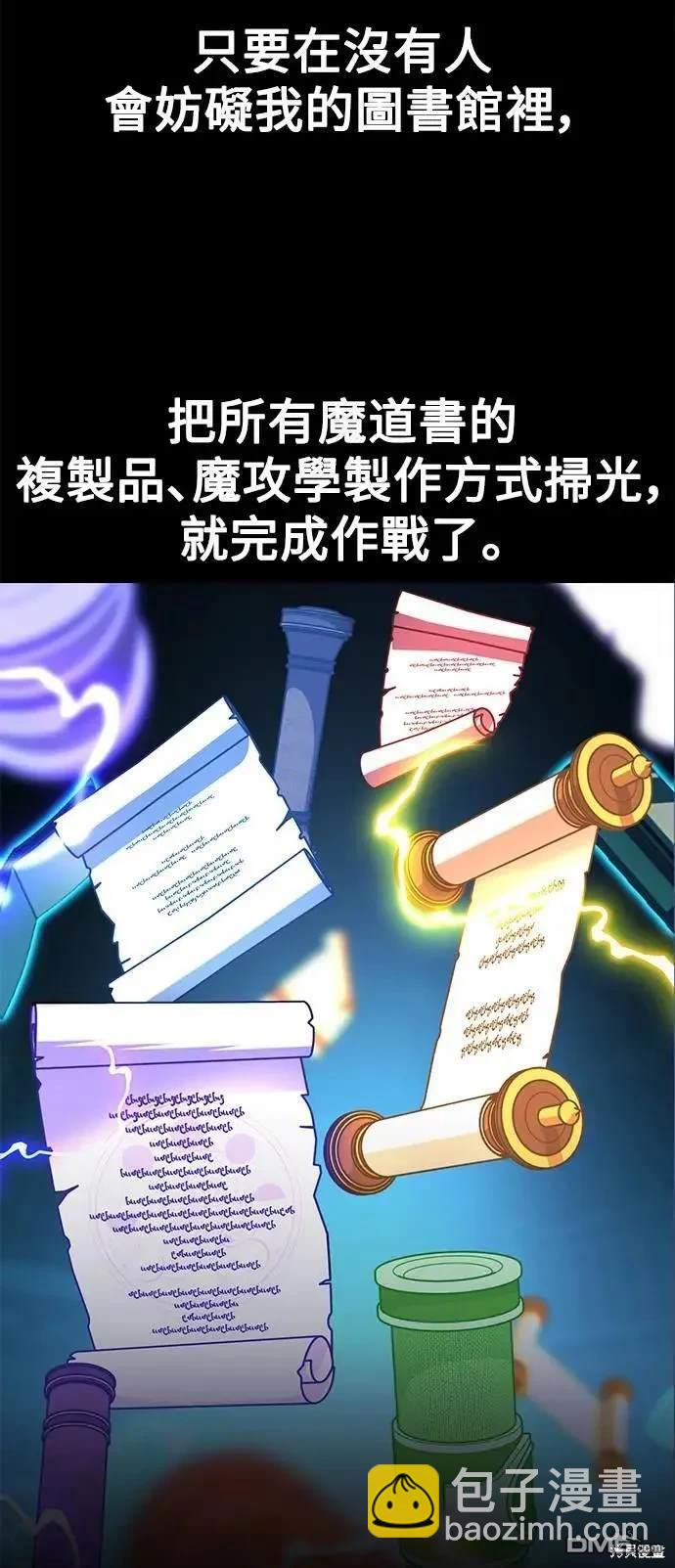 第29话60