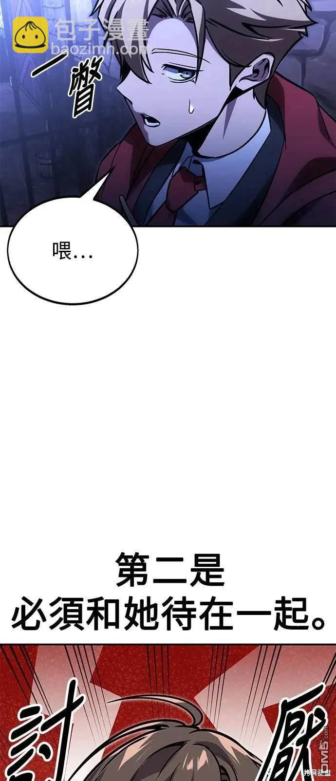 第29话62