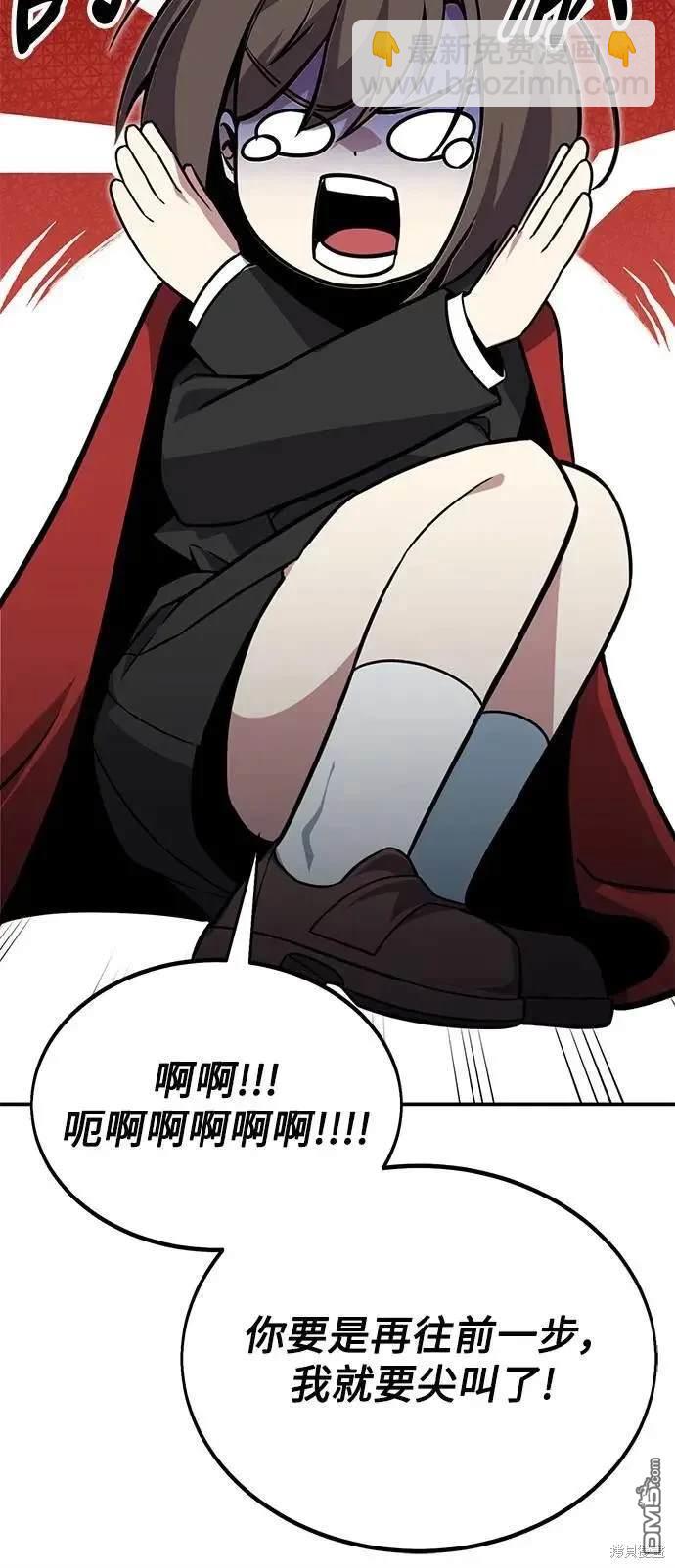 第29话63