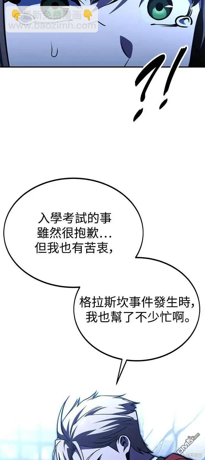 第29话68