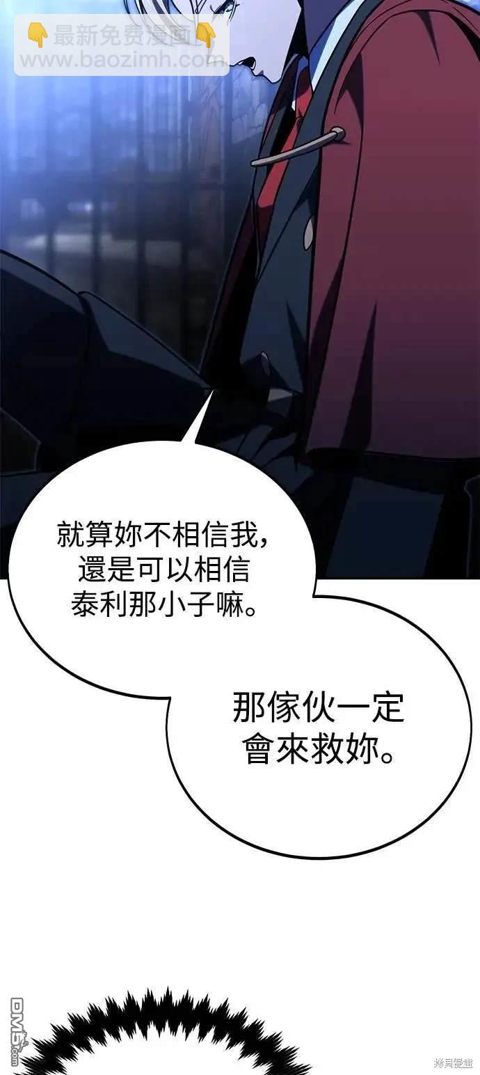 第29话69