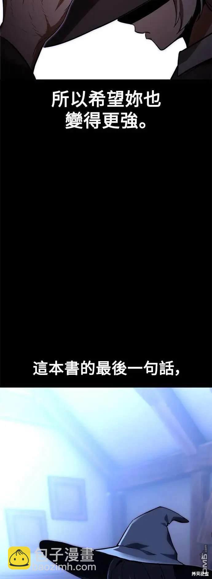 第29话7