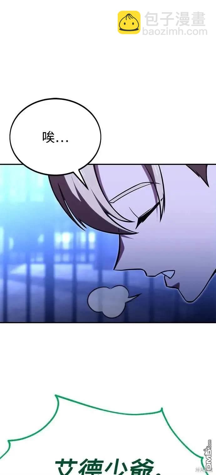 第29话71