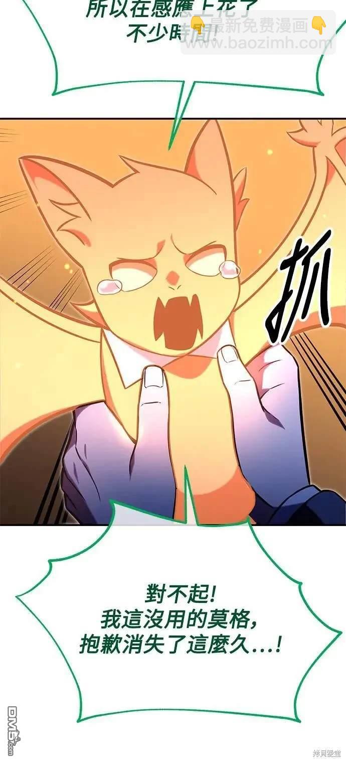 第29话74