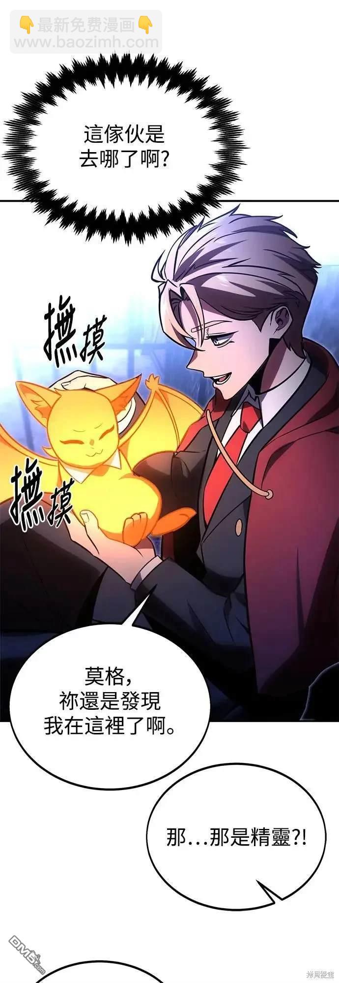 第29话75