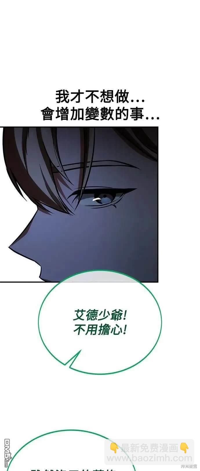 第29话78