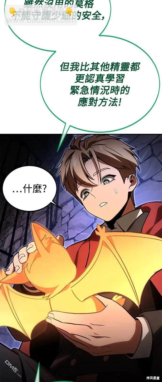 第29话79