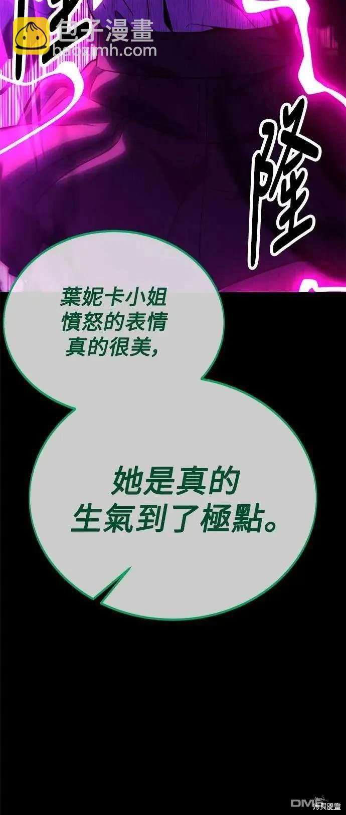 第29话82