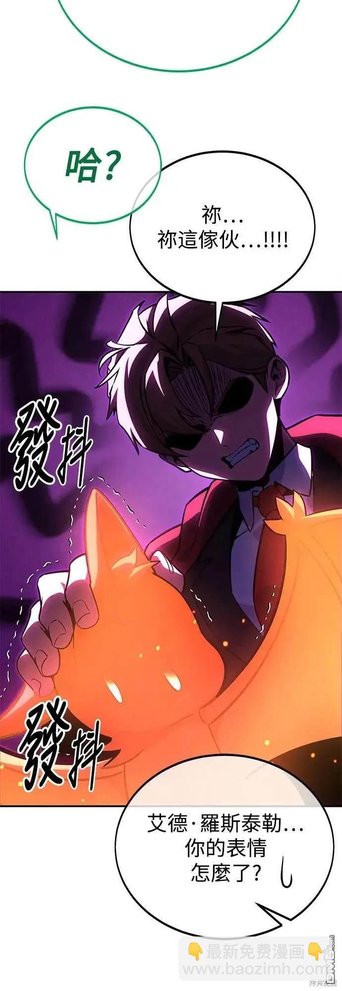 第29话85