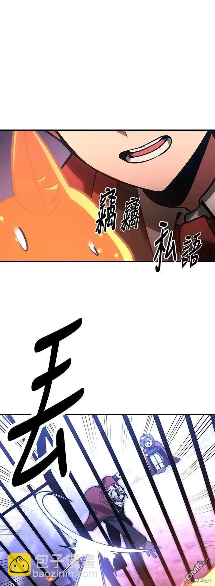 第29话86