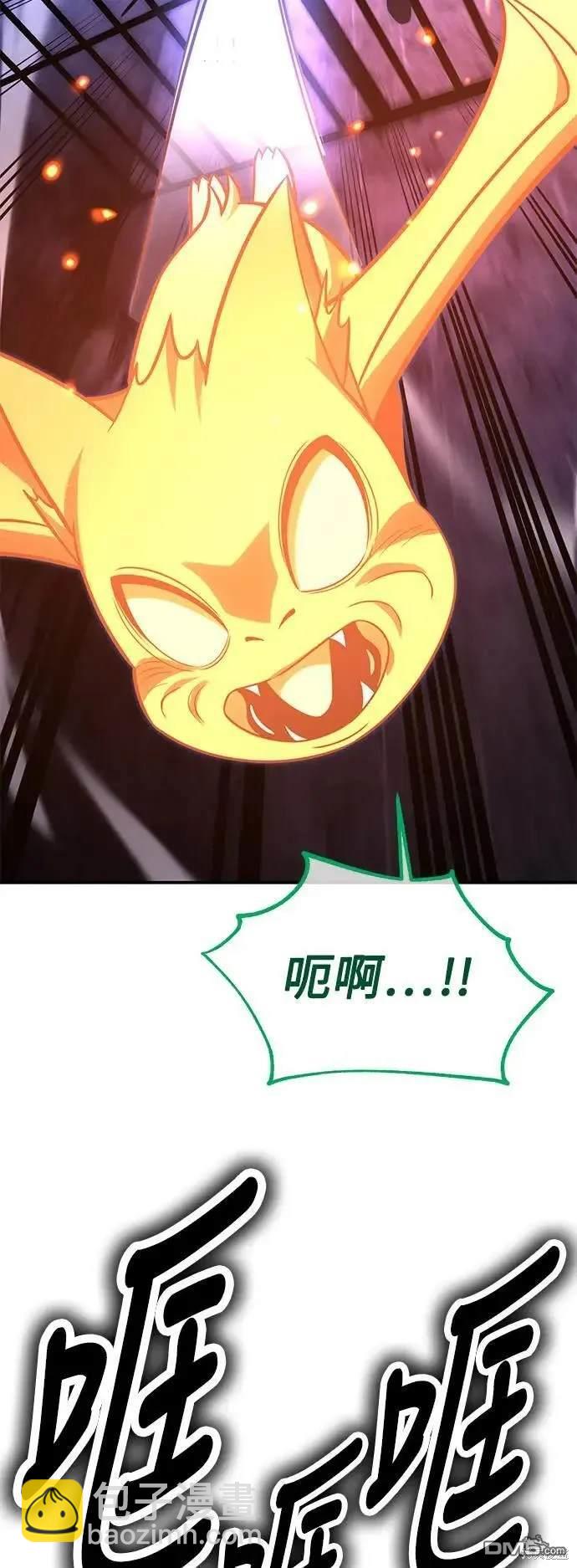 第29话87