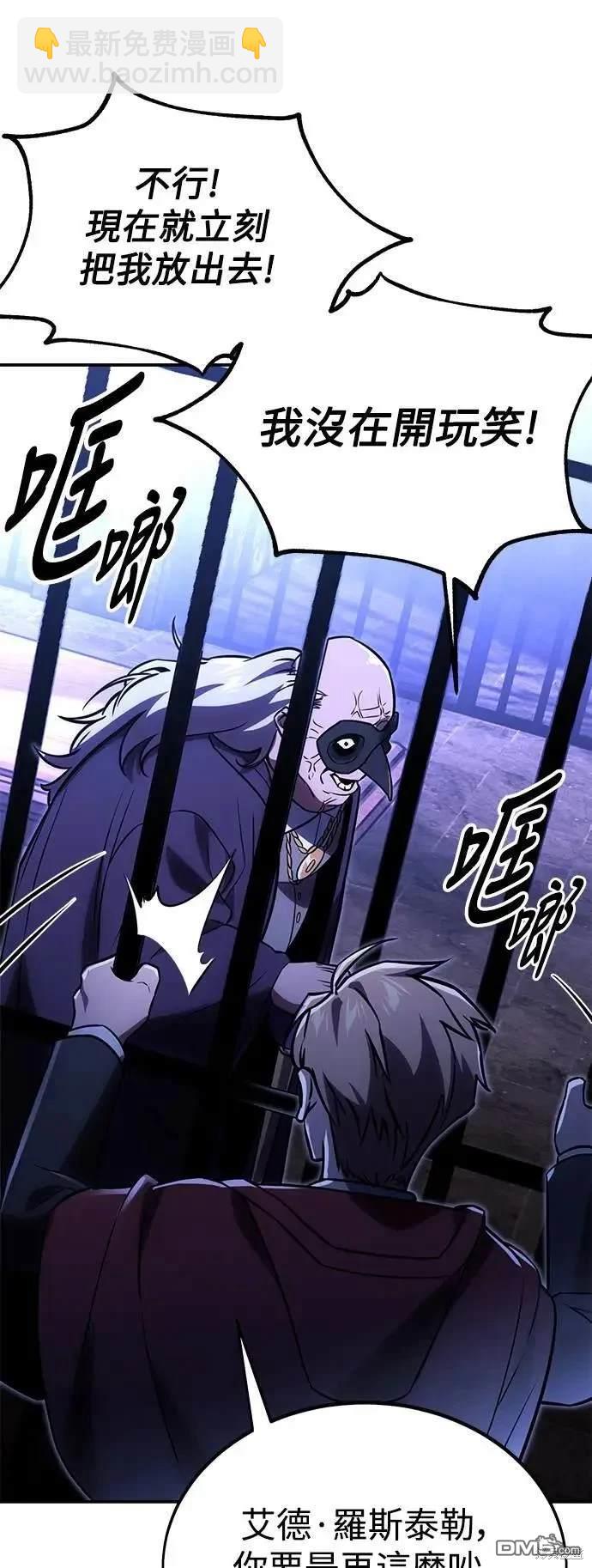 第29话89