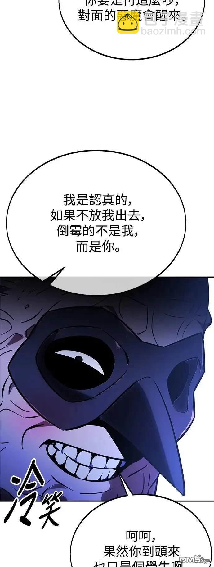 第29话90