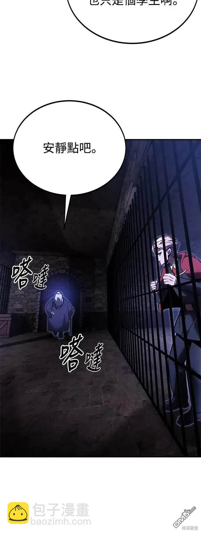 第29话91