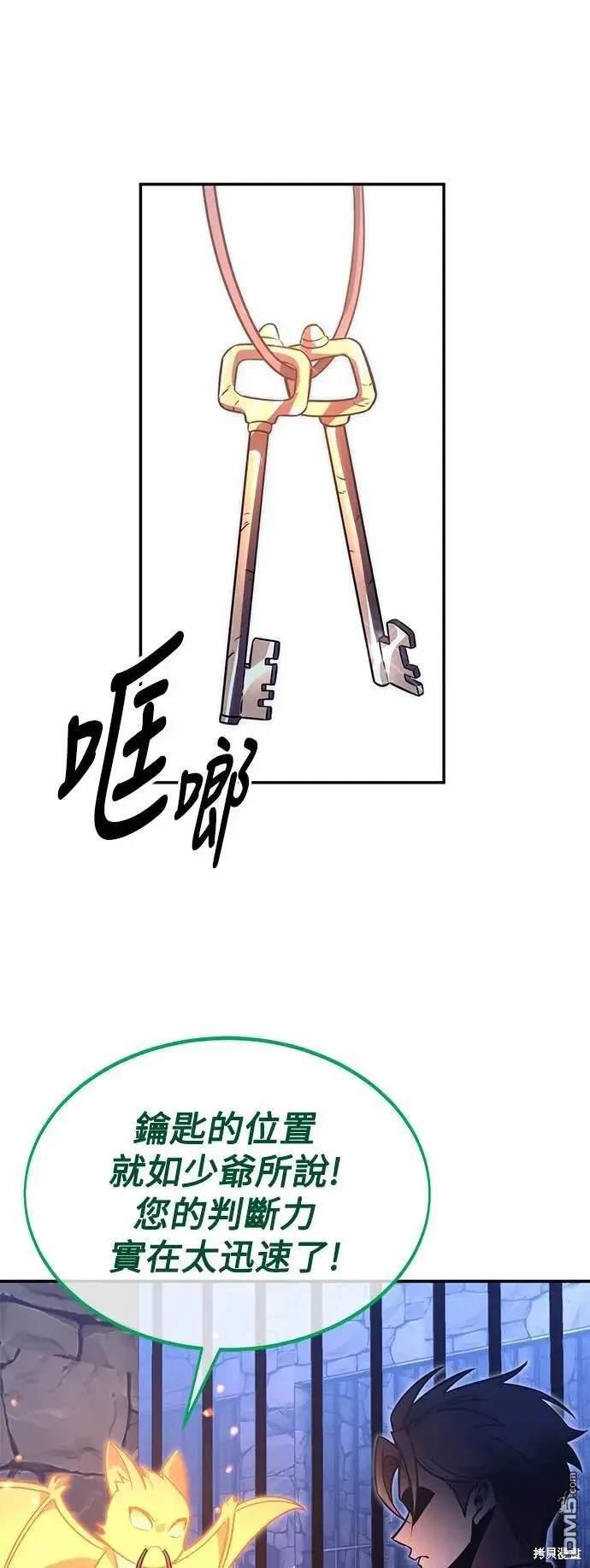 第29话93