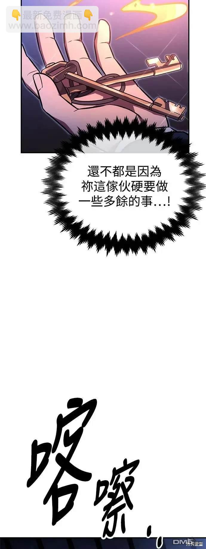 第29话95