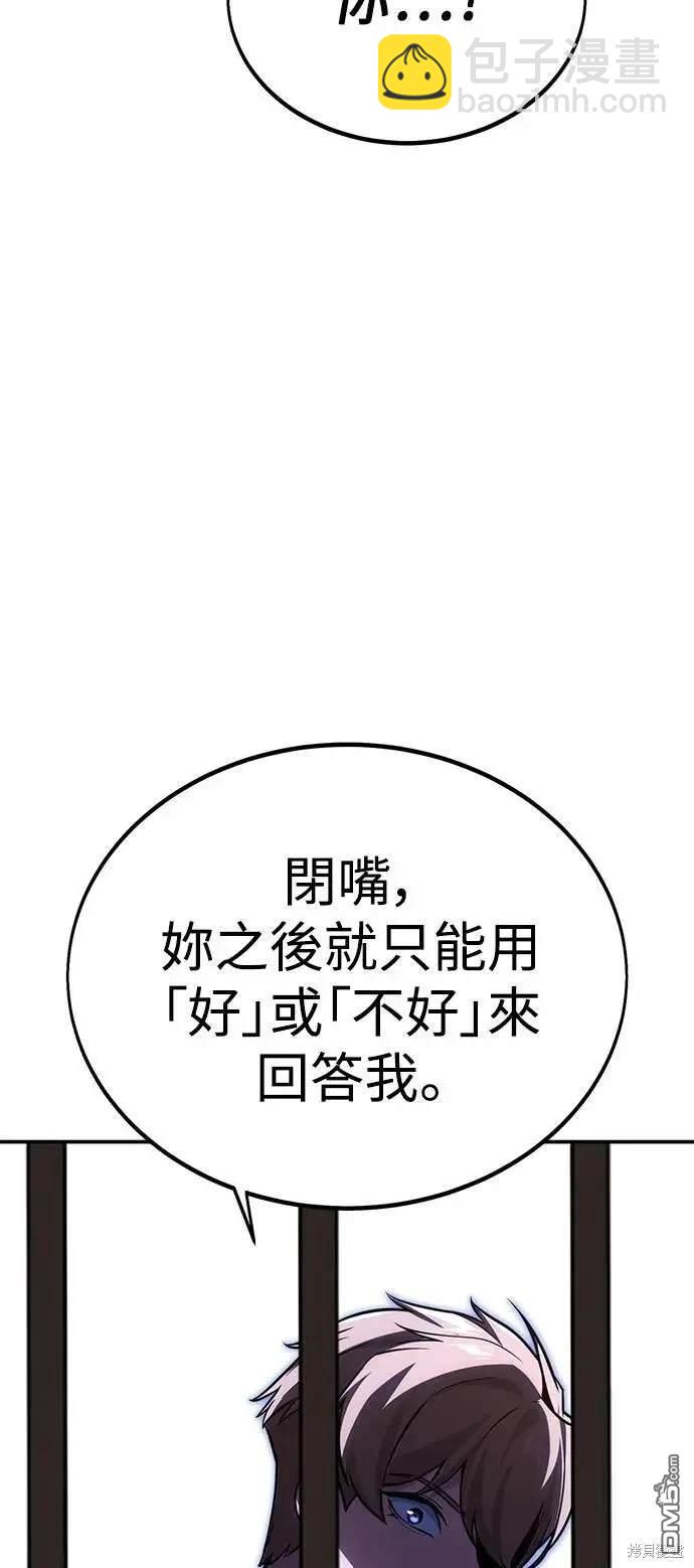 第29话98