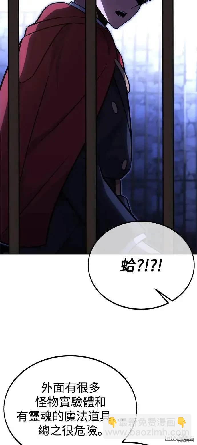 第29话99
