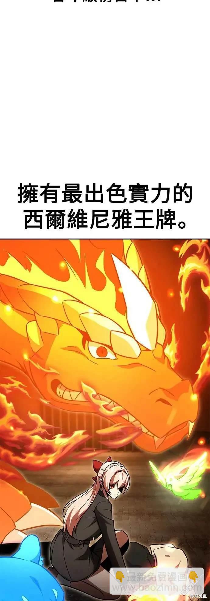 第30话100