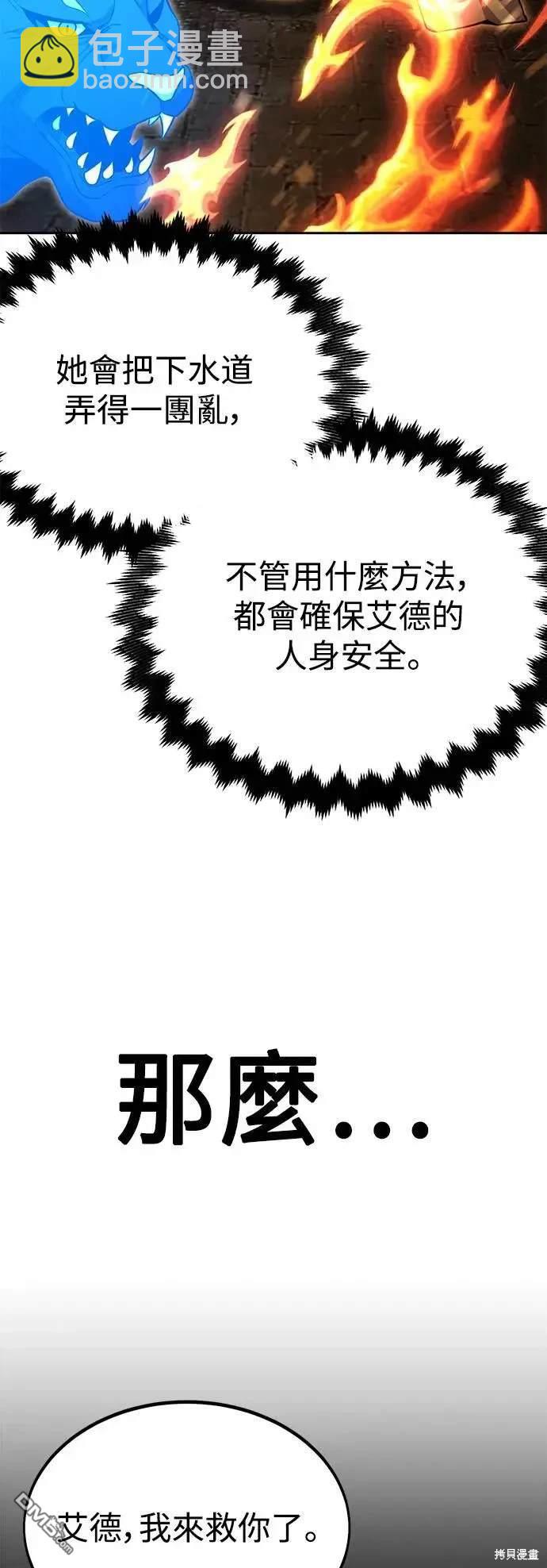 第30话105