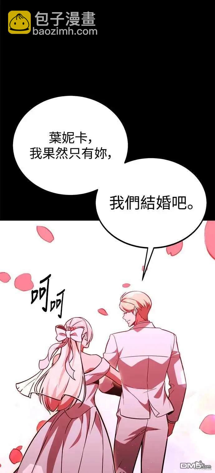 第30话108