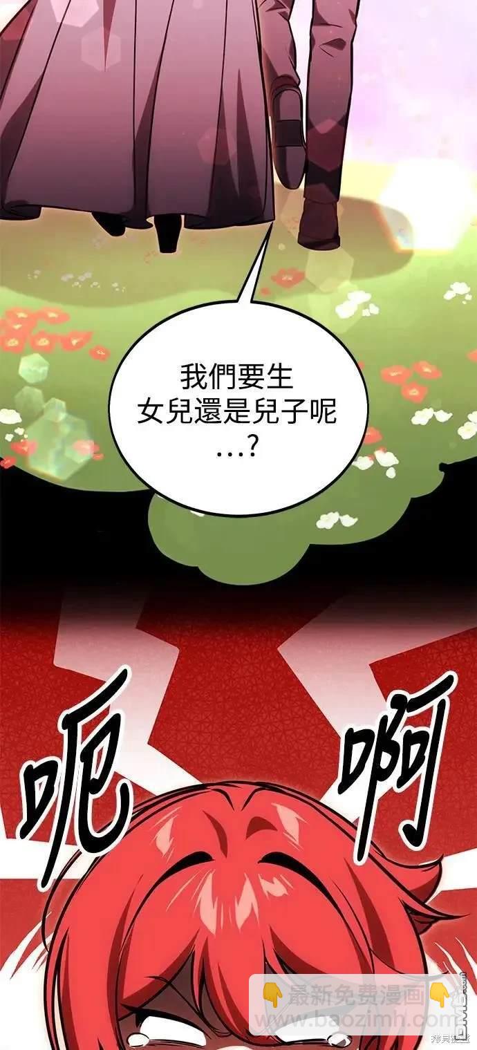 第30话109