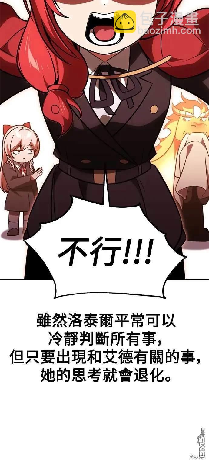 第30话110