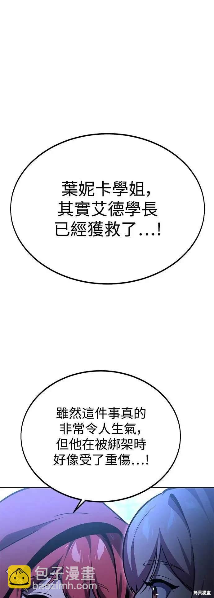 第30话111
