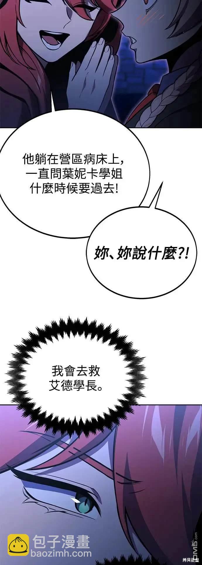 第30话112