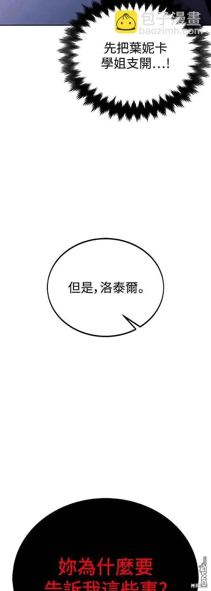 第30话113