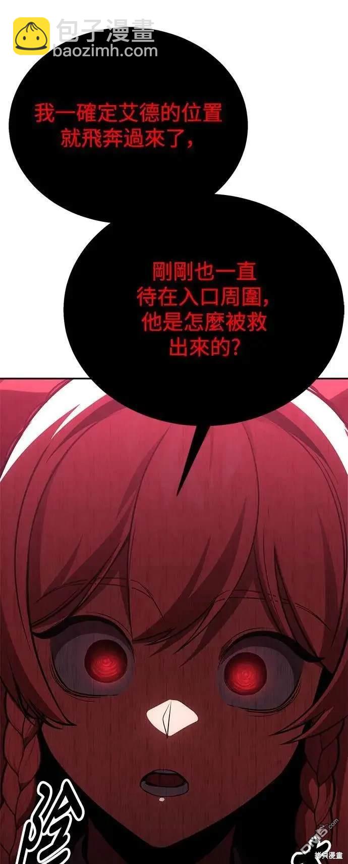 第30话115