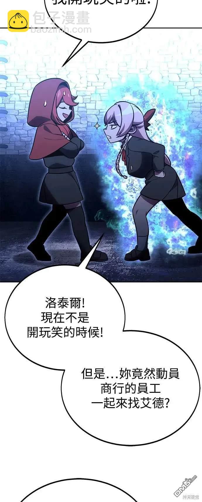 第30话117