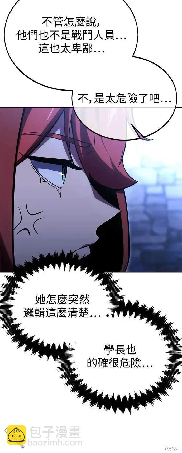 第30话118