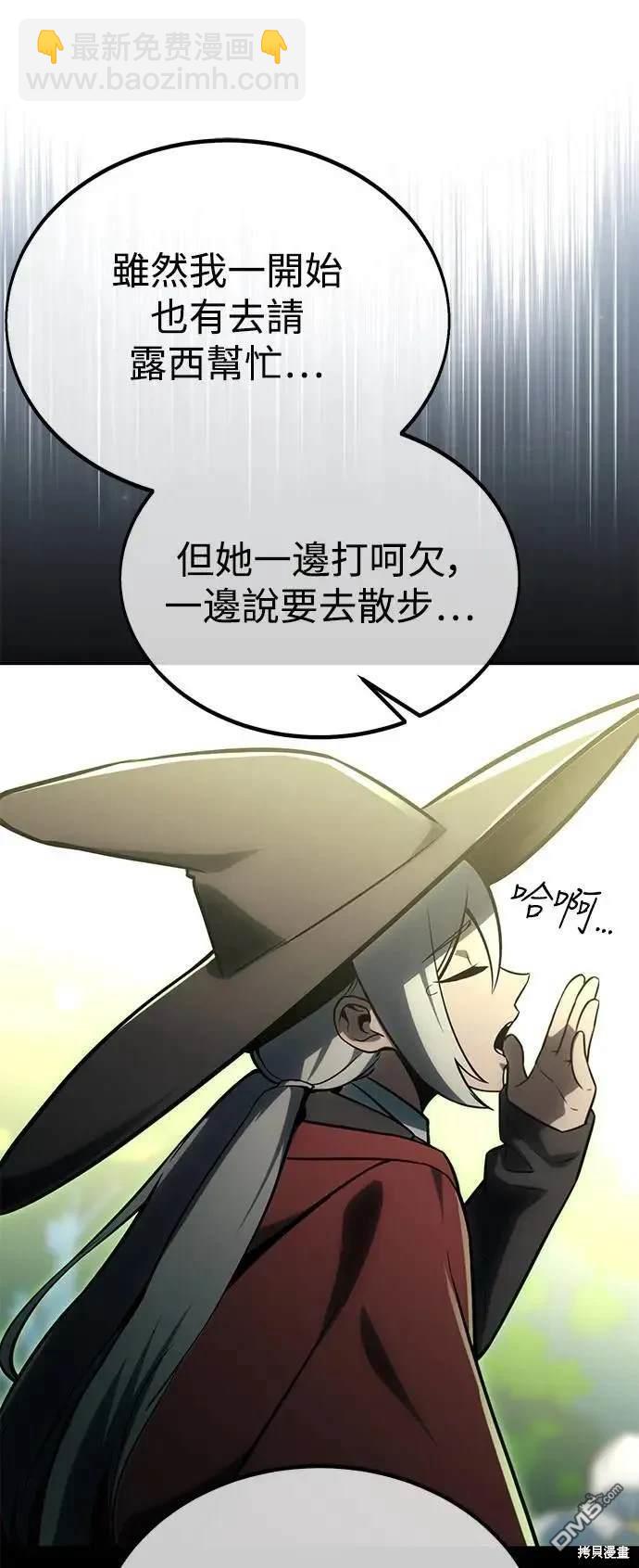 第30话119