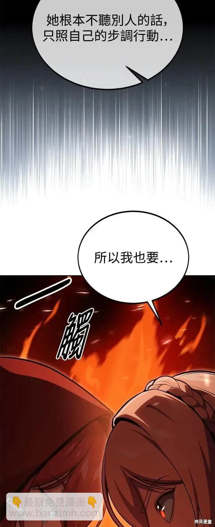第30话120