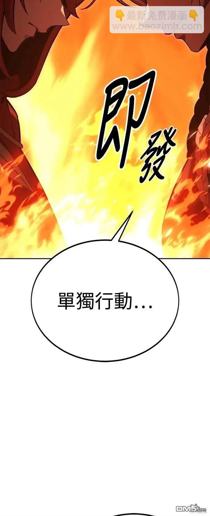 第30话121