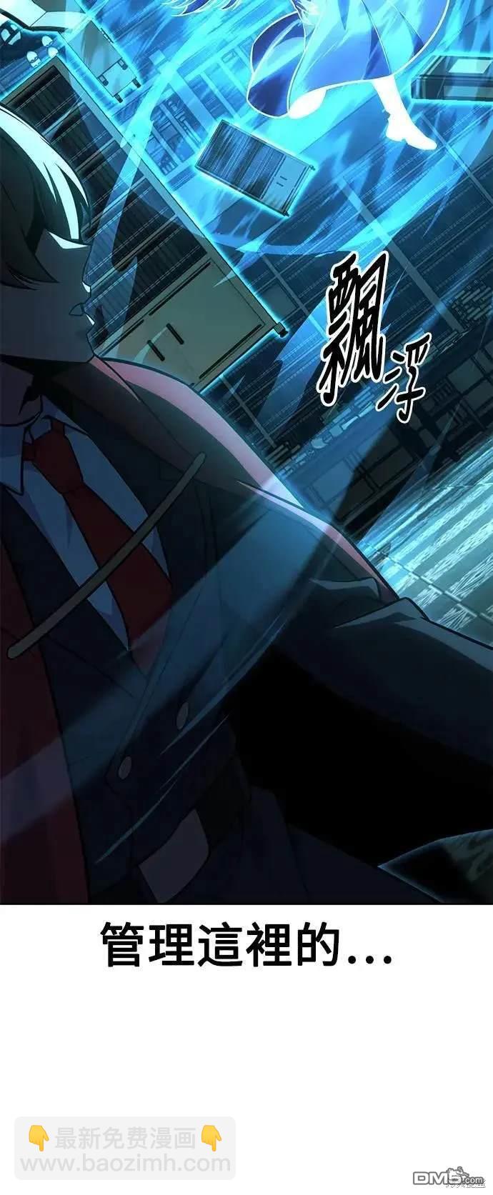 第30话14